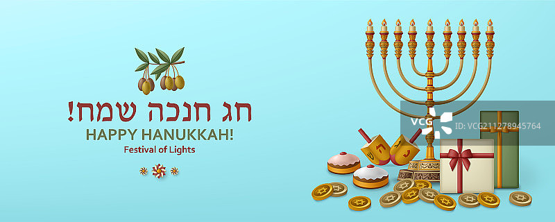 带有妥拉烛台的光明节蓝色模板图片素材