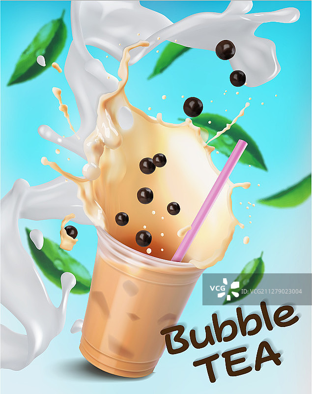 浅棕色奶油奶茶图片素材