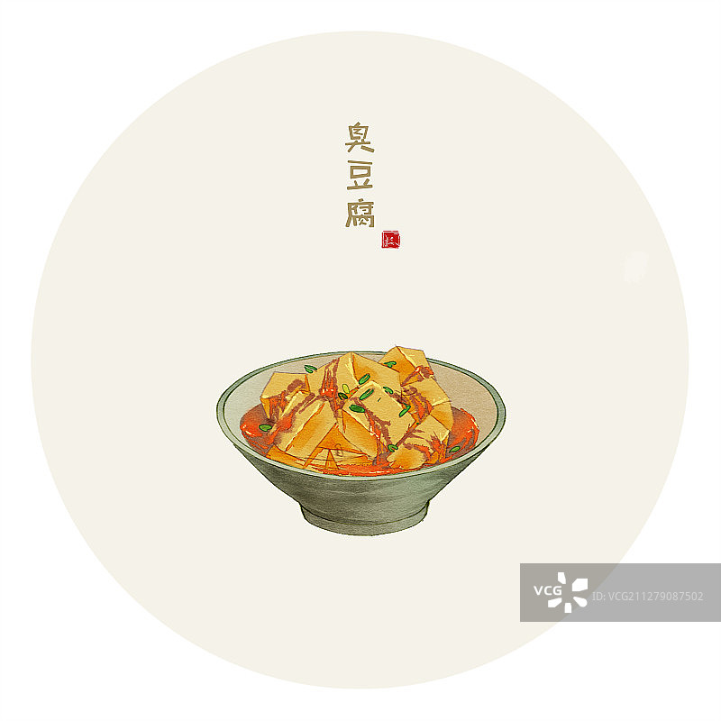 水彩美食插画 臭豆腐图片素材