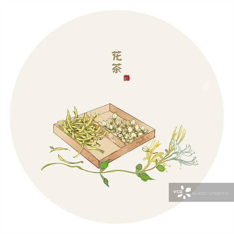 水彩美食插画 花茶图片素材