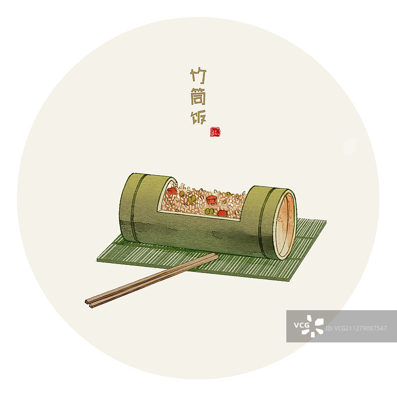 水彩美食插画 竹筒饭图片素材