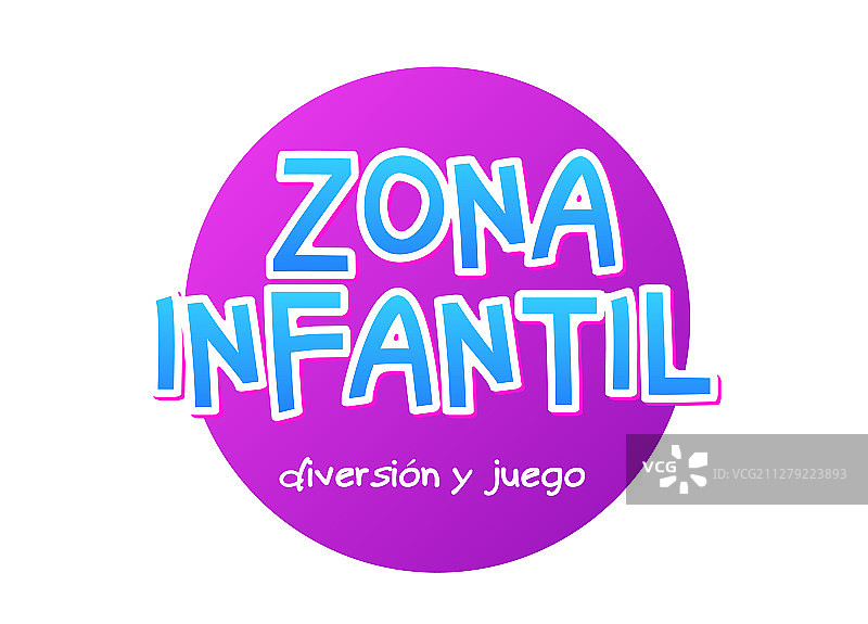 儿童游戏区banner图片素材