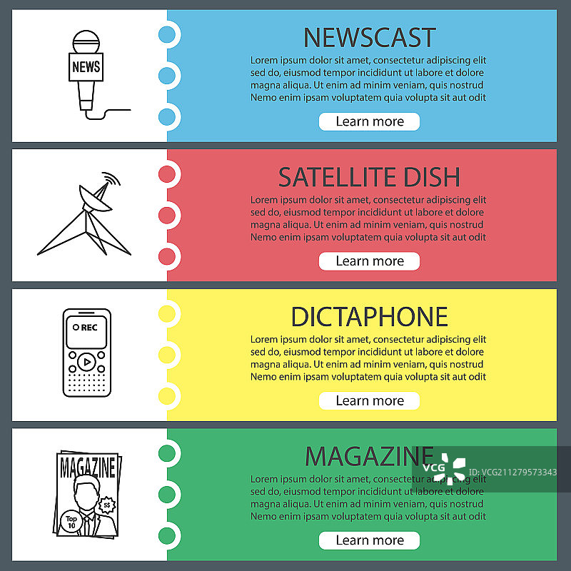 大众传媒网页横幅模板合集图片素材