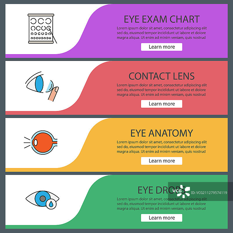 眼科网页banner模板合集图片素材