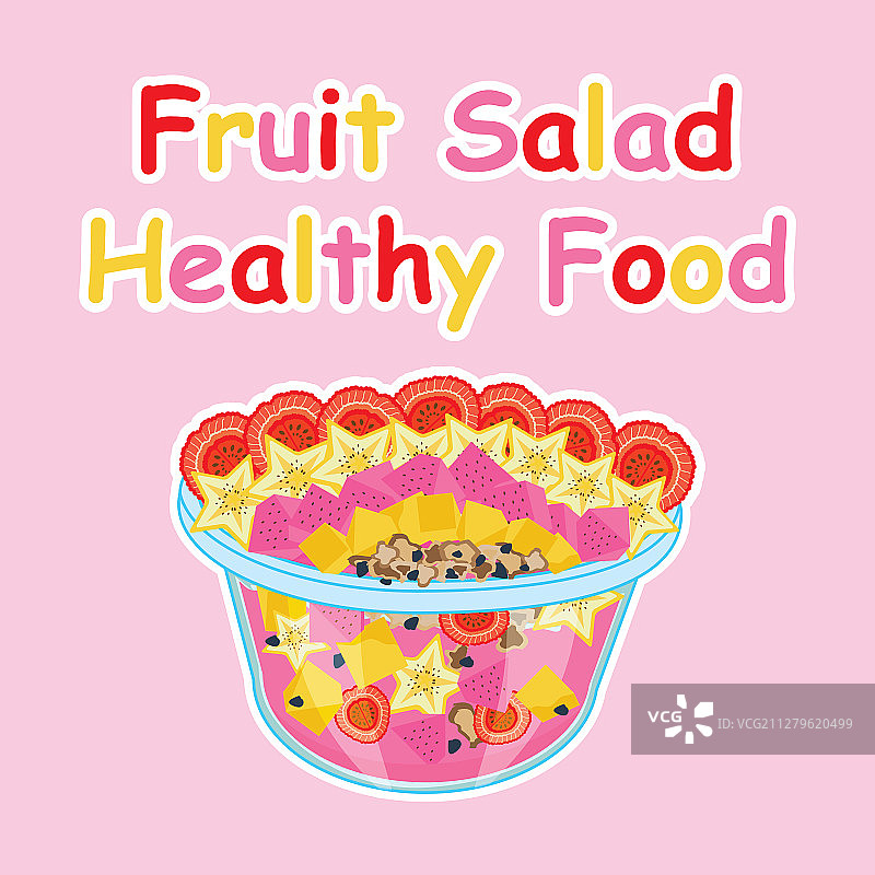 水果沙拉卡通图片素材