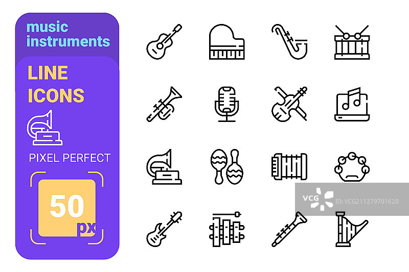 乐器和音频符号合集图片素材