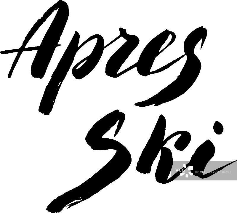 滑雪后排版 Logo，白色背景图片素材