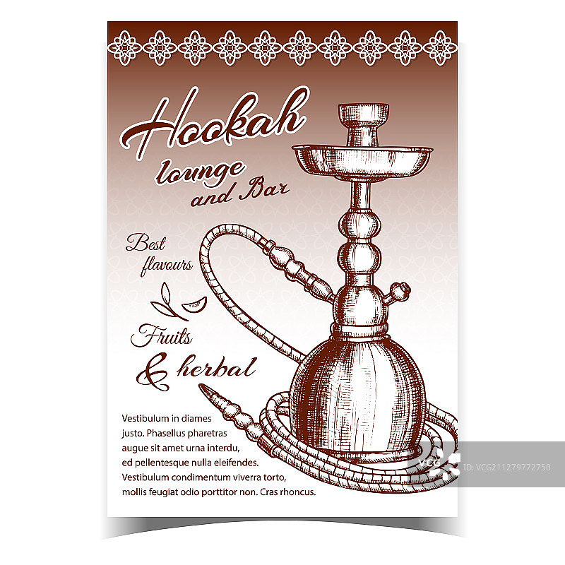 水烟吧广告海报图片素材