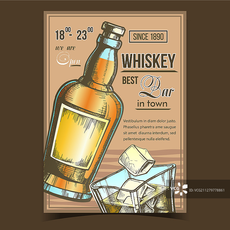 威士忌休闲酒吧广告海报图片素材