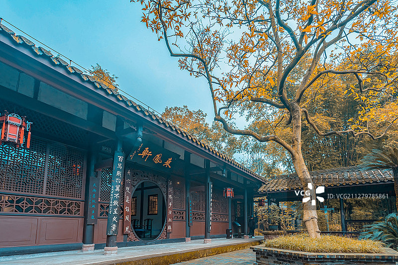 三苏祠博物馆来凤轩图片素材