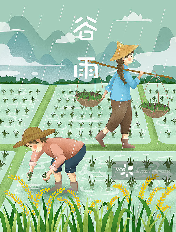 谷雨图片素材