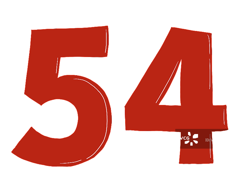 元素：54青年节数字图片素材