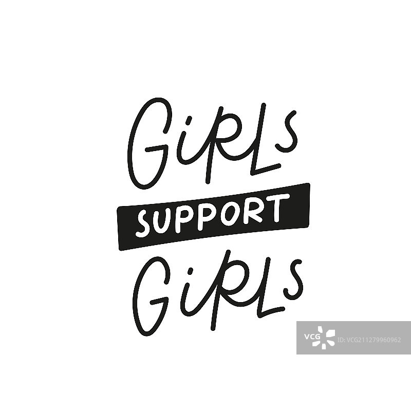 女孩力量支持书法引言图片素材