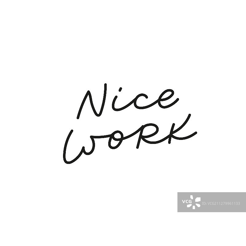 书法引言刻字图片素材