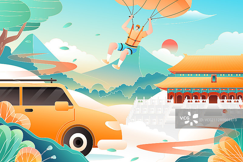 北京故宫紫禁城旅游青年节五一劳动节背景矢量插画图片素材