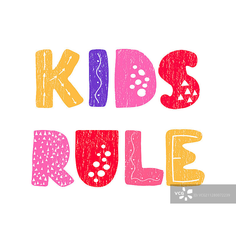 儿童房手绘海报图片素材