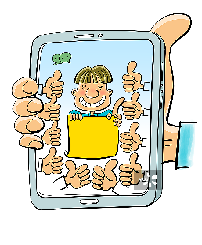 手机夸夸群图片素材