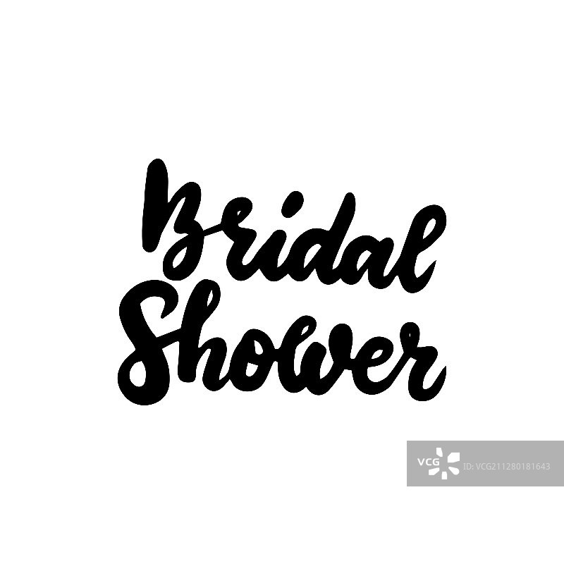 新娘送礼会手写字母图片素材