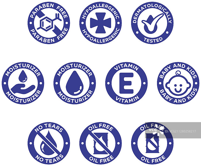 各种化妆品图标图片素材