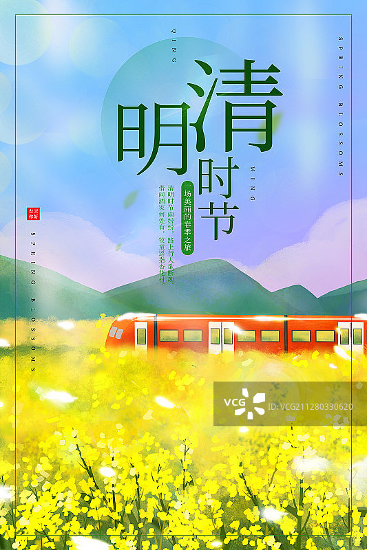 节气海报图片素材