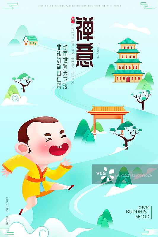 禅意海报图片素材