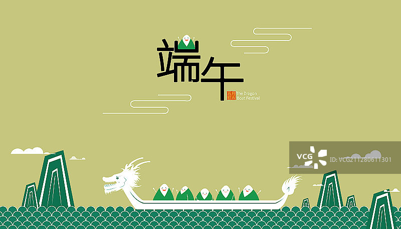 端午节龙舟和卡通粽子矢量海报模板图片素材