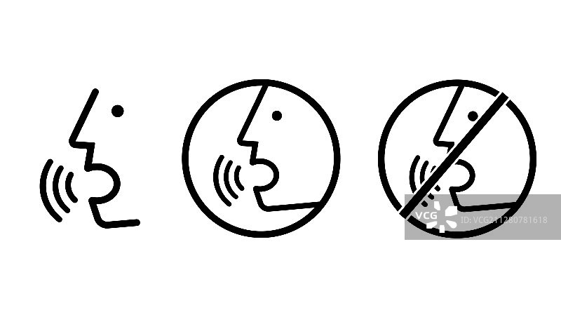 语音对话声波图标图片素材