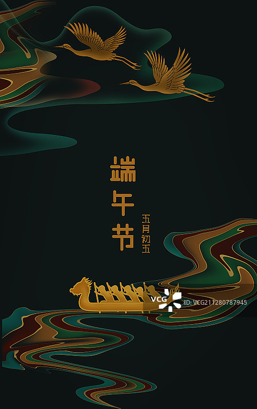端午节插画图案图片素材