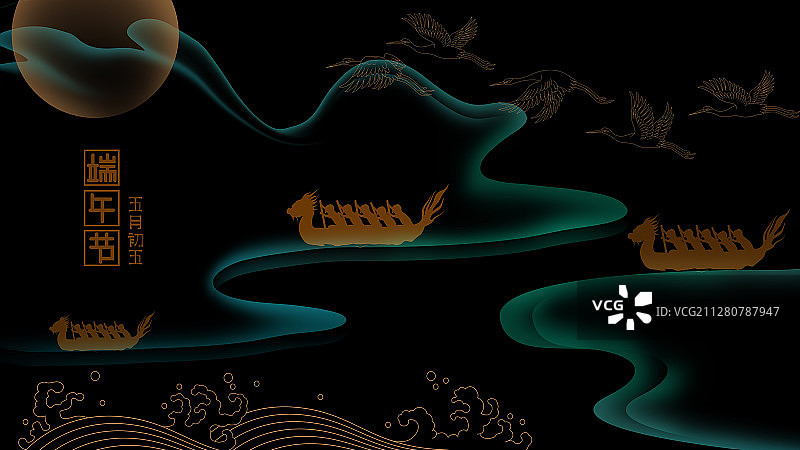 端午节海报图案图片素材