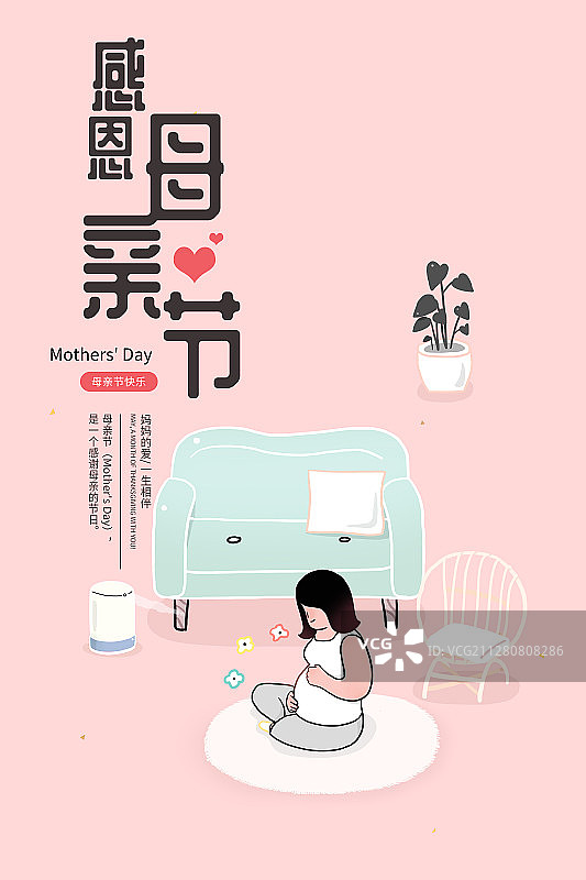 母亲节图片素材