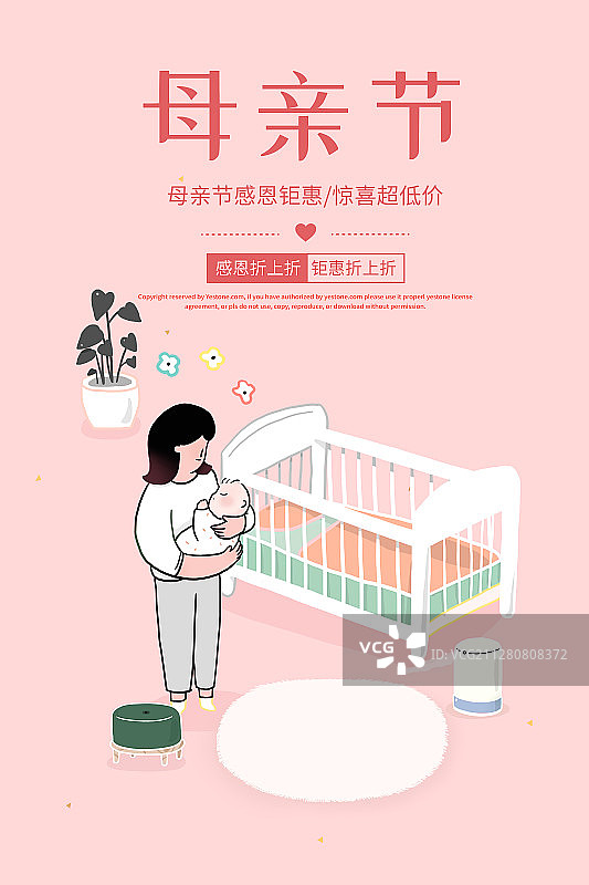 母亲节图片素材