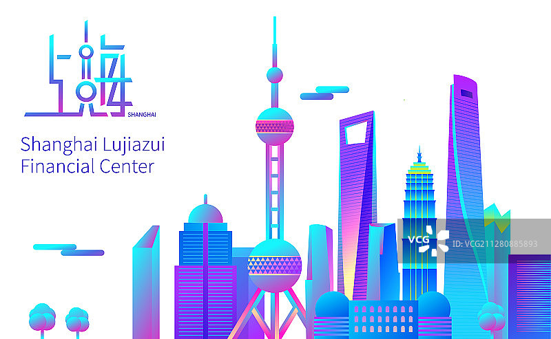 上海陆家嘴城市建筑群矢量插画图片素材