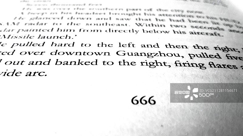 666号书图片素材
