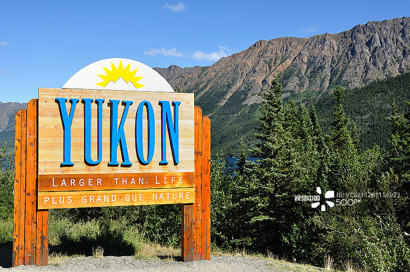 加拿大育空地区欢迎标志图片素材