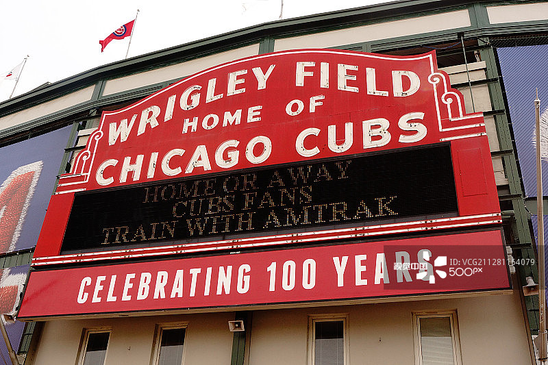 箭牌球场图片素材