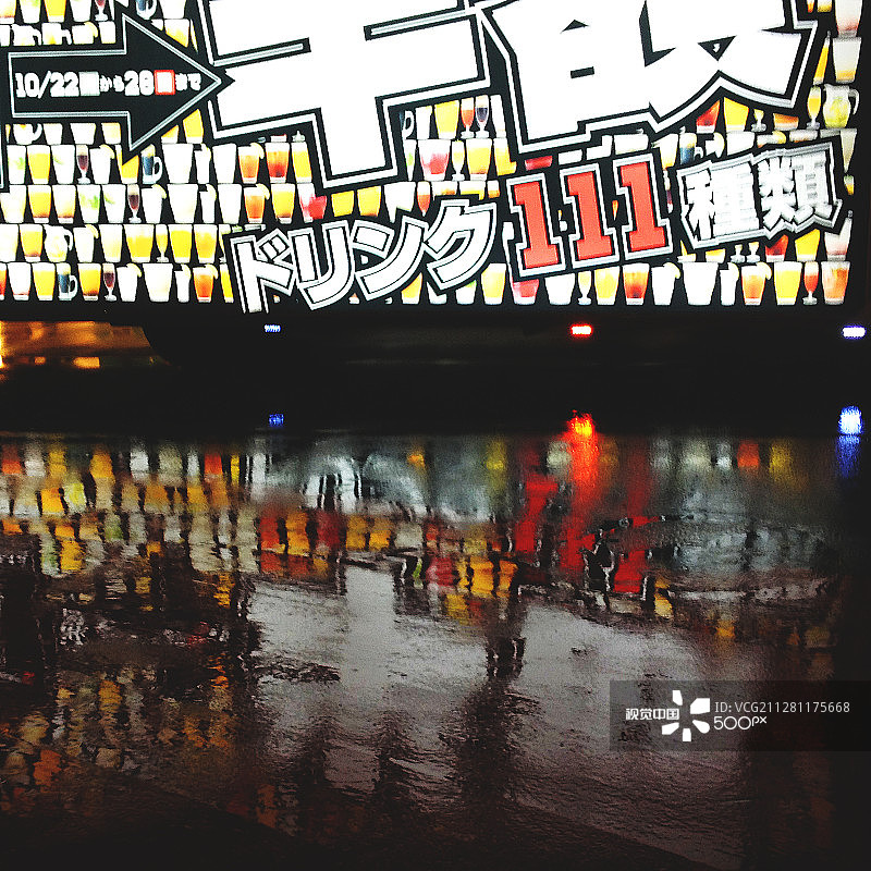 111款饮品图片素材