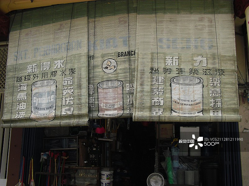 马六甲的华人商店图片素材