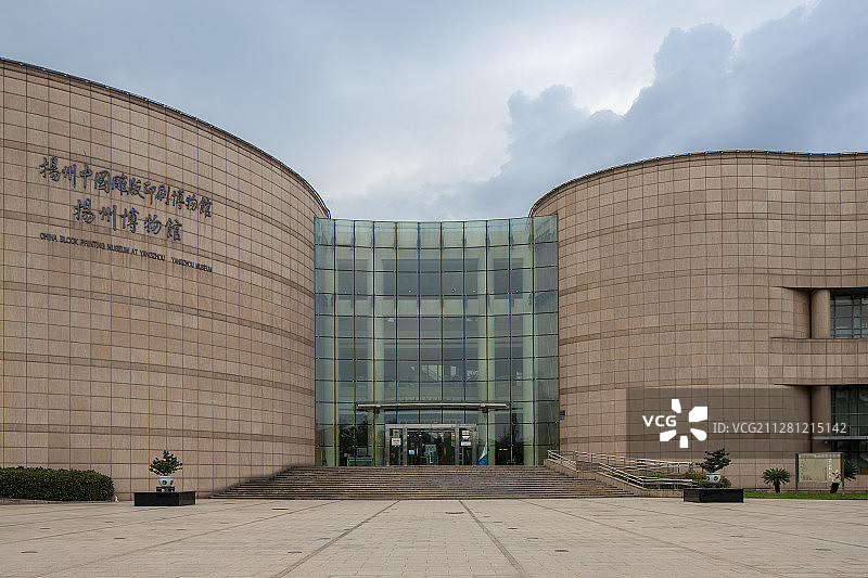 扬州博物馆图片素材