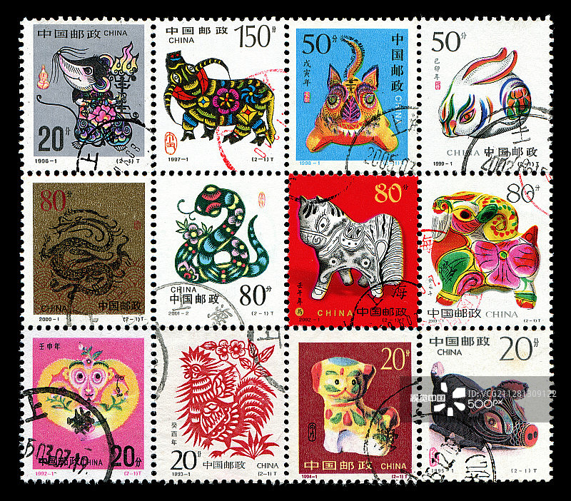 12生肖邮票图片素材