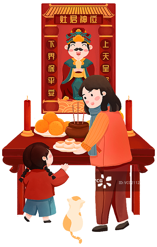 年俗腊月二十三母子点香炉上供品祭灶神手绘插画图片素材