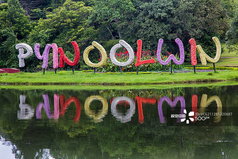 彬乌伦花园3号图片素材