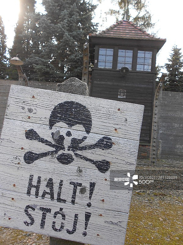 停止！图片素材