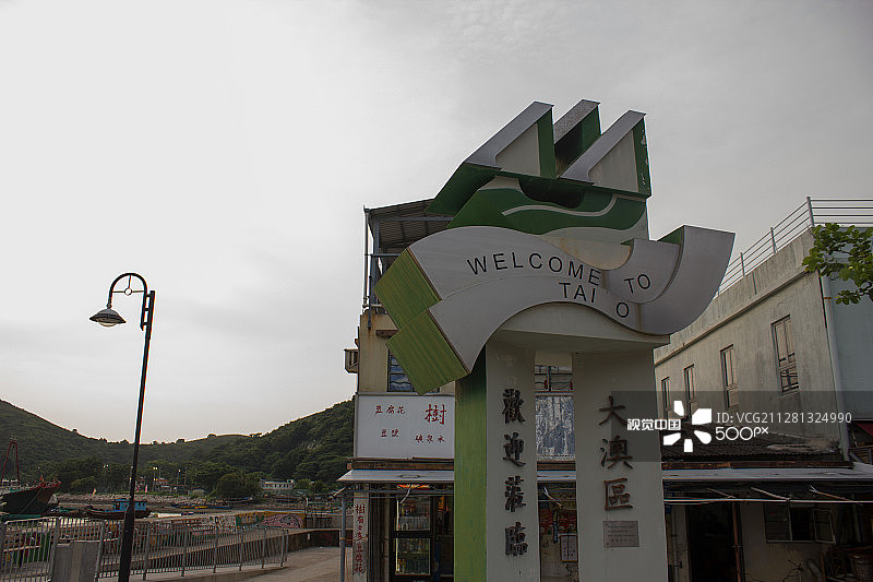 大澳图片素材