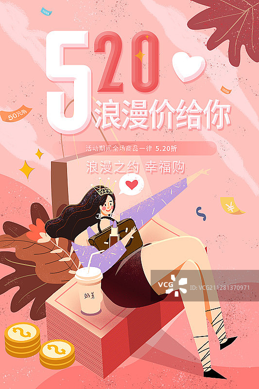 粉色背景下的浪漫女神图片素材