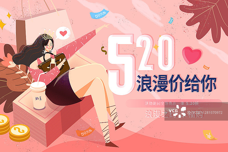 粉色背景下的浪漫女神图片素材