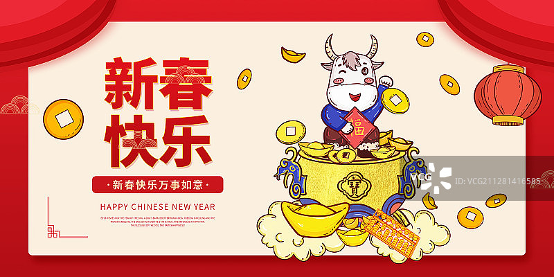 牛年大吉海报图片素材
