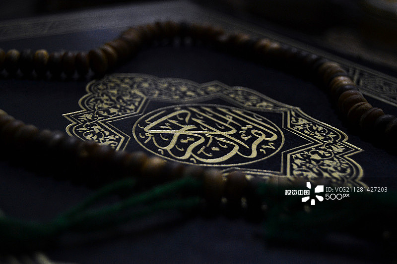 斋月Kareem图片素材