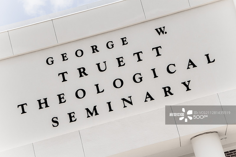 特鲁特神学院图片素材