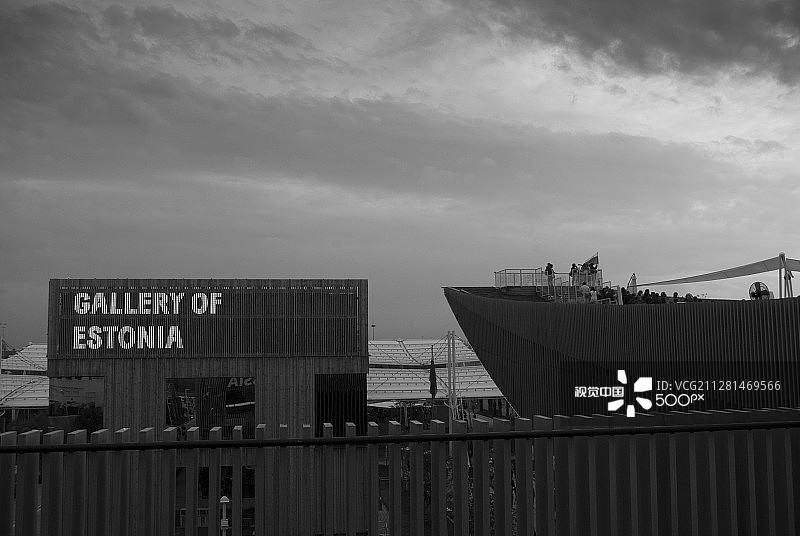 爱沙尼亚画廊 - 2015年世博会图片素材
