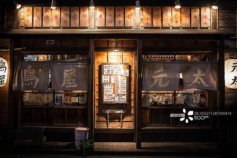 现代传统图片素材